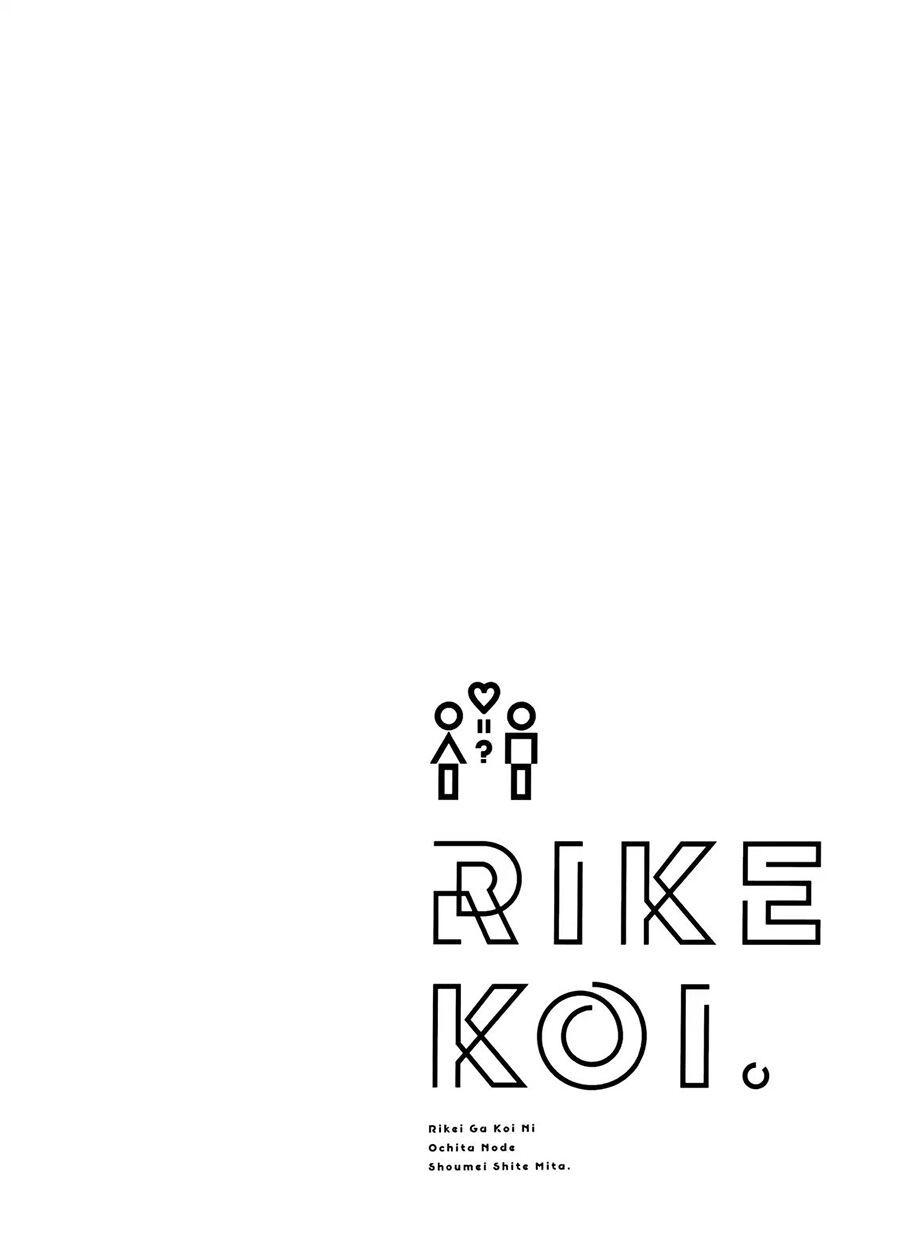 Rike Ga Koi Ni Ochita No De Shoumeishitemita Chapter 15 - 23