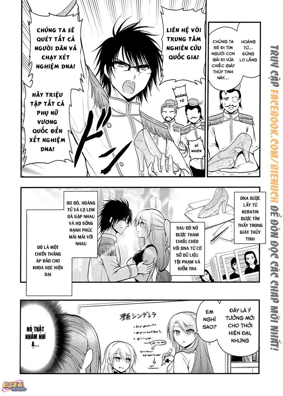 Rike Ga Koi Ni Ochita No De Shoumeishitemita Chapter 17.5 - 5
