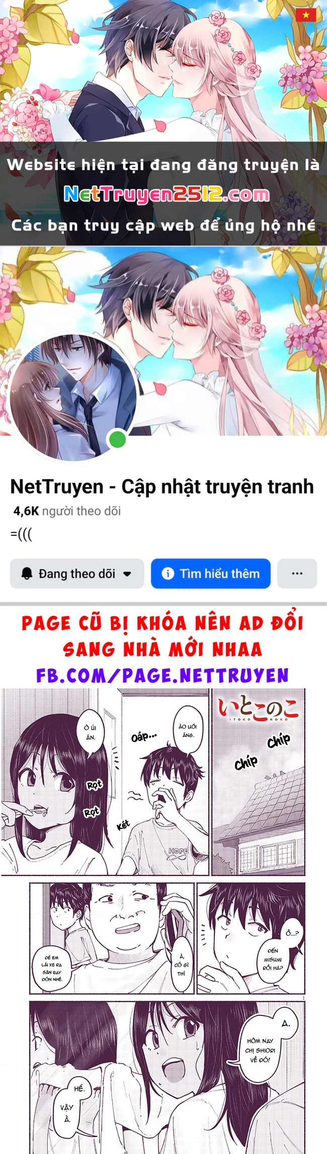 Itoko No Ko Chapter 7 - 1