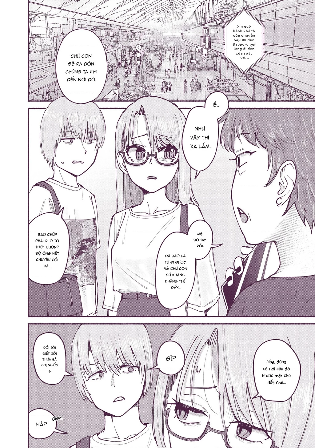 Itoko No Ko Chapter 7 - 2