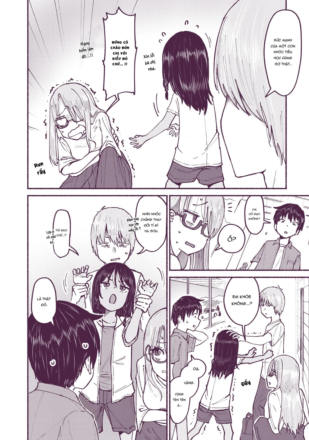 Itoko No Ko Chapter 7 - 6