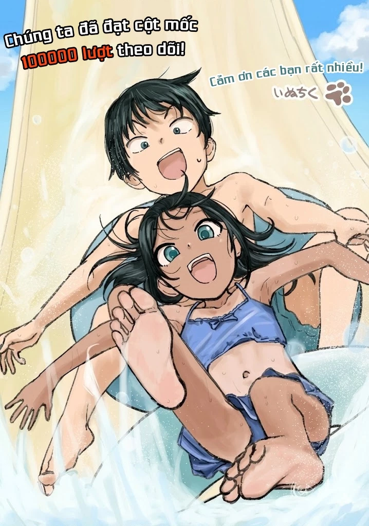 Itoko No Ko Chapter 8 - 16