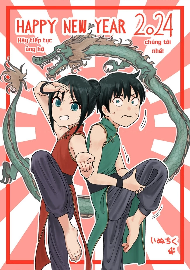 Itoko No Ko Chapter 8.5 - 5