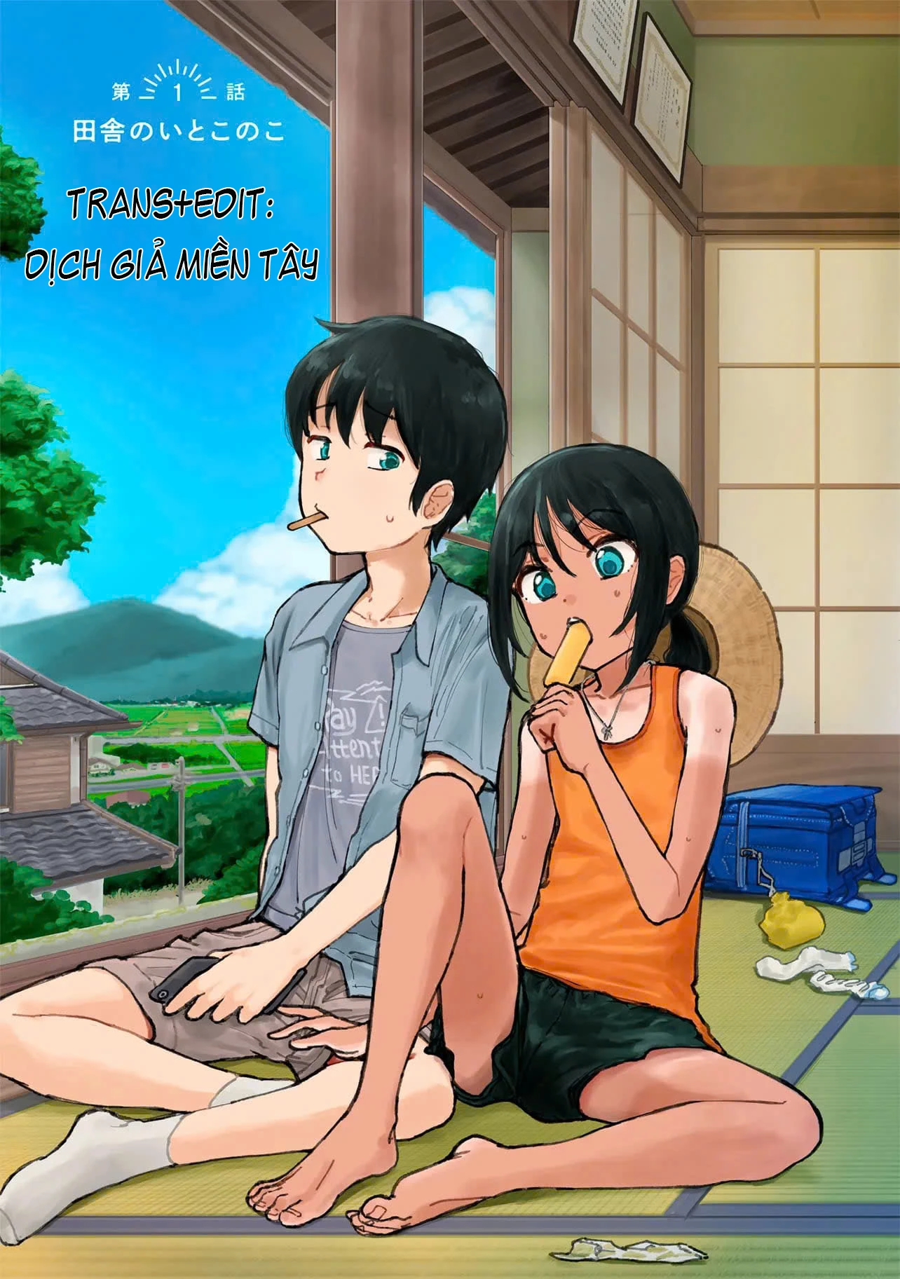 Itoko No Ko Chapter 3.1 - 1