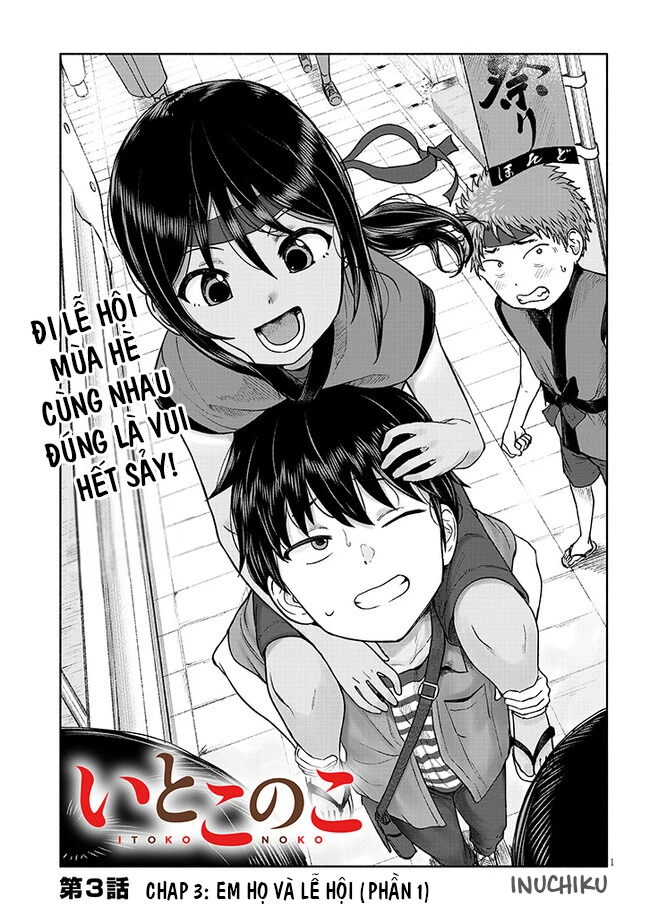Itoko No Ko Chapter 3.1 - 2