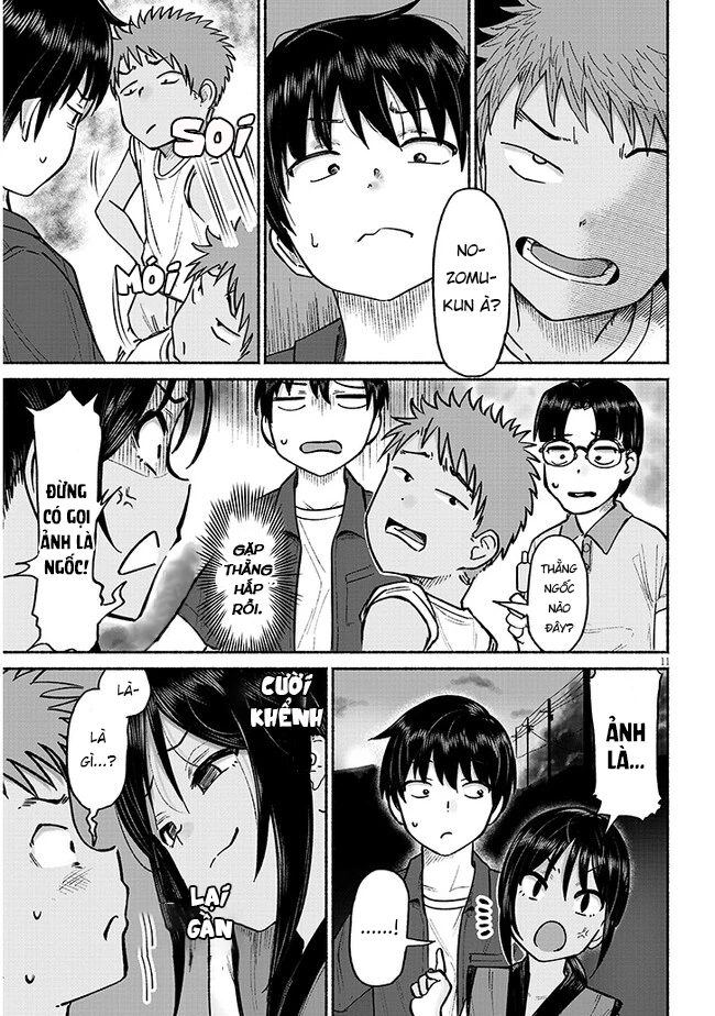 Itoko No Ko Chapter 3.1 - 12