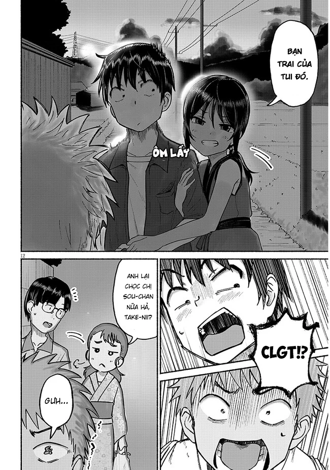 Itoko No Ko Chapter 3.1 - 13