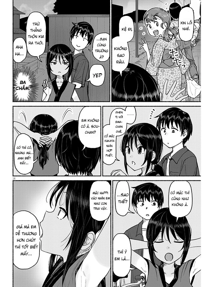 Itoko No Ko Chapter 3.1 - 15