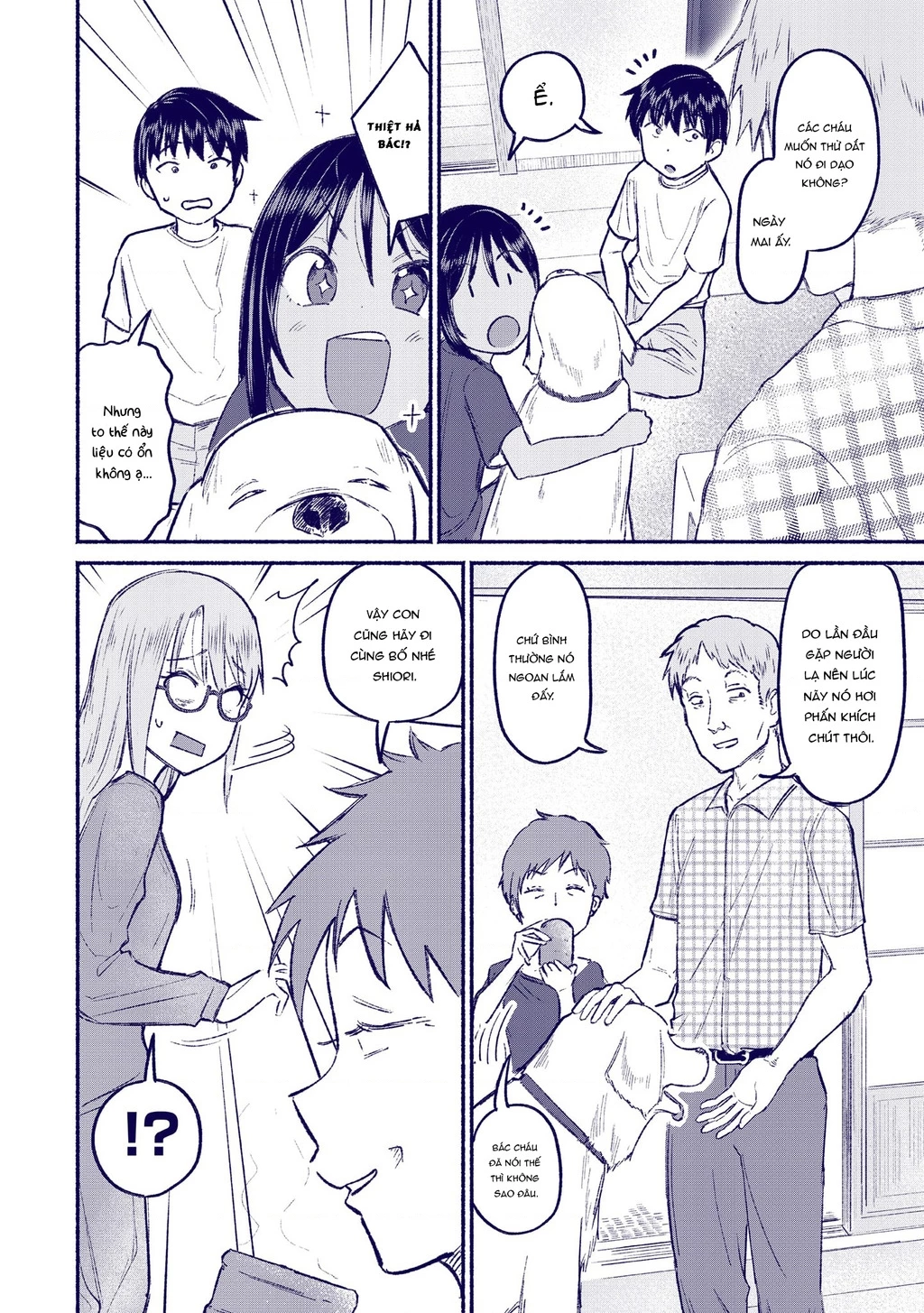 Itoko No Ko Chapter 9 - 4