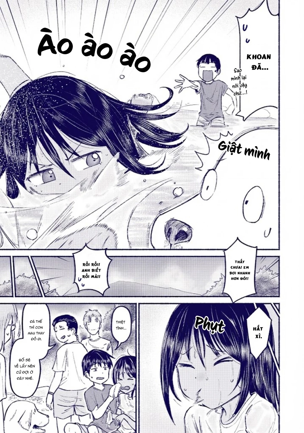 Itoko No Ko Chapter 9 - 9