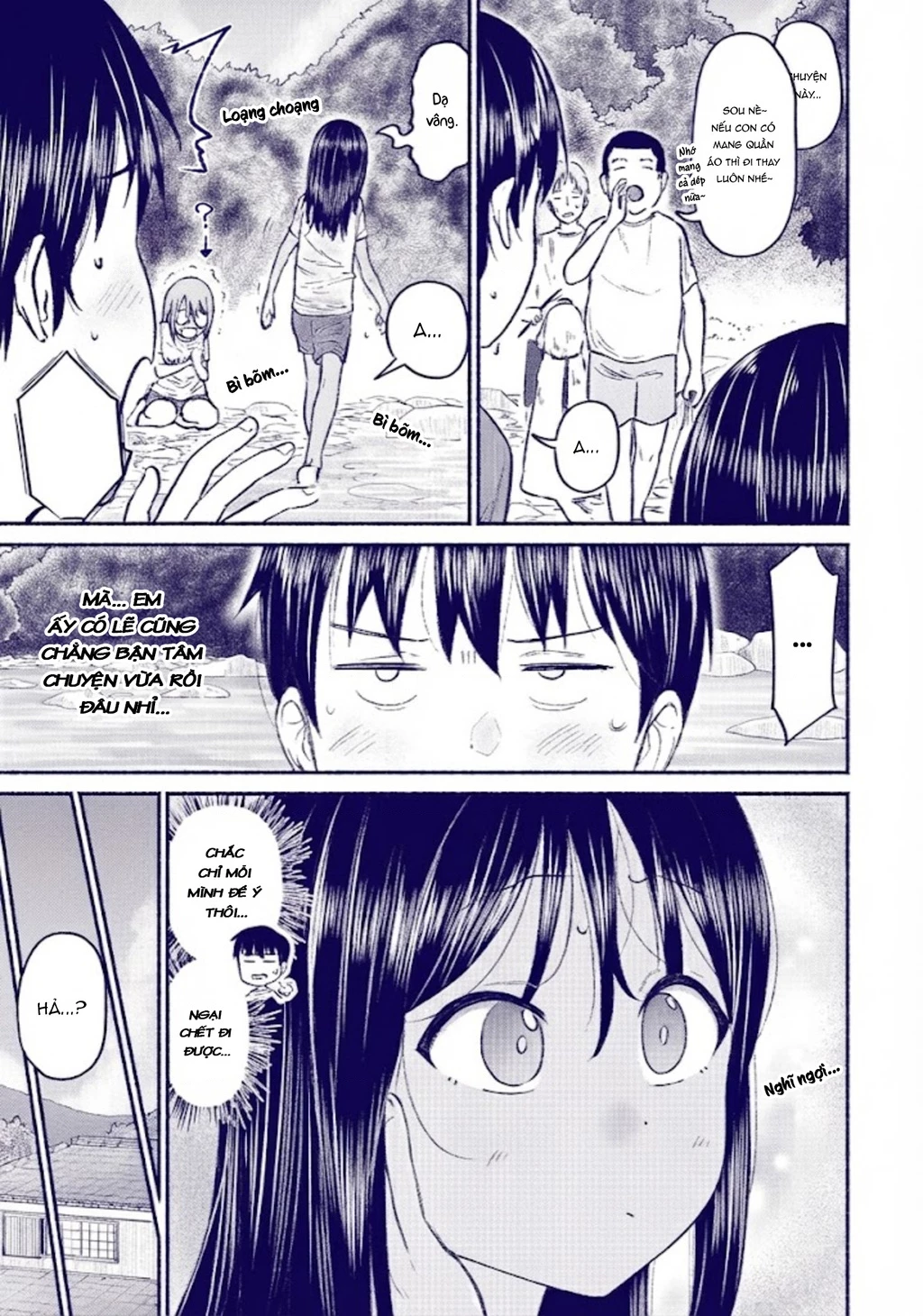 Itoko No Ko Chapter 9 - 13