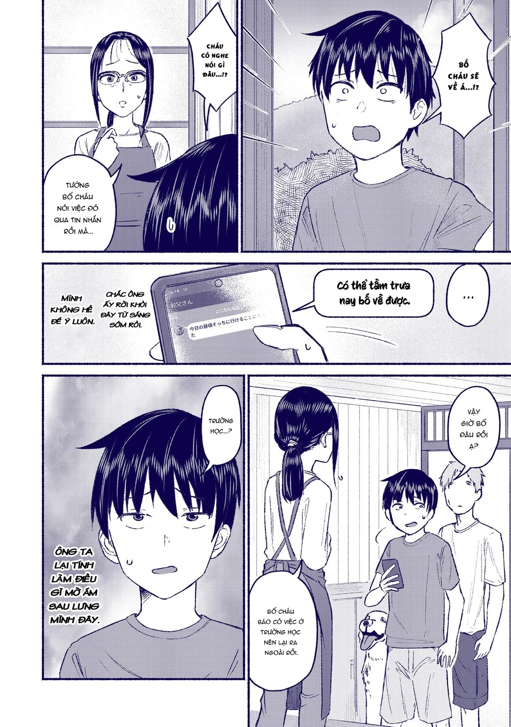 Itoko No Ko Chapter 9 - 14