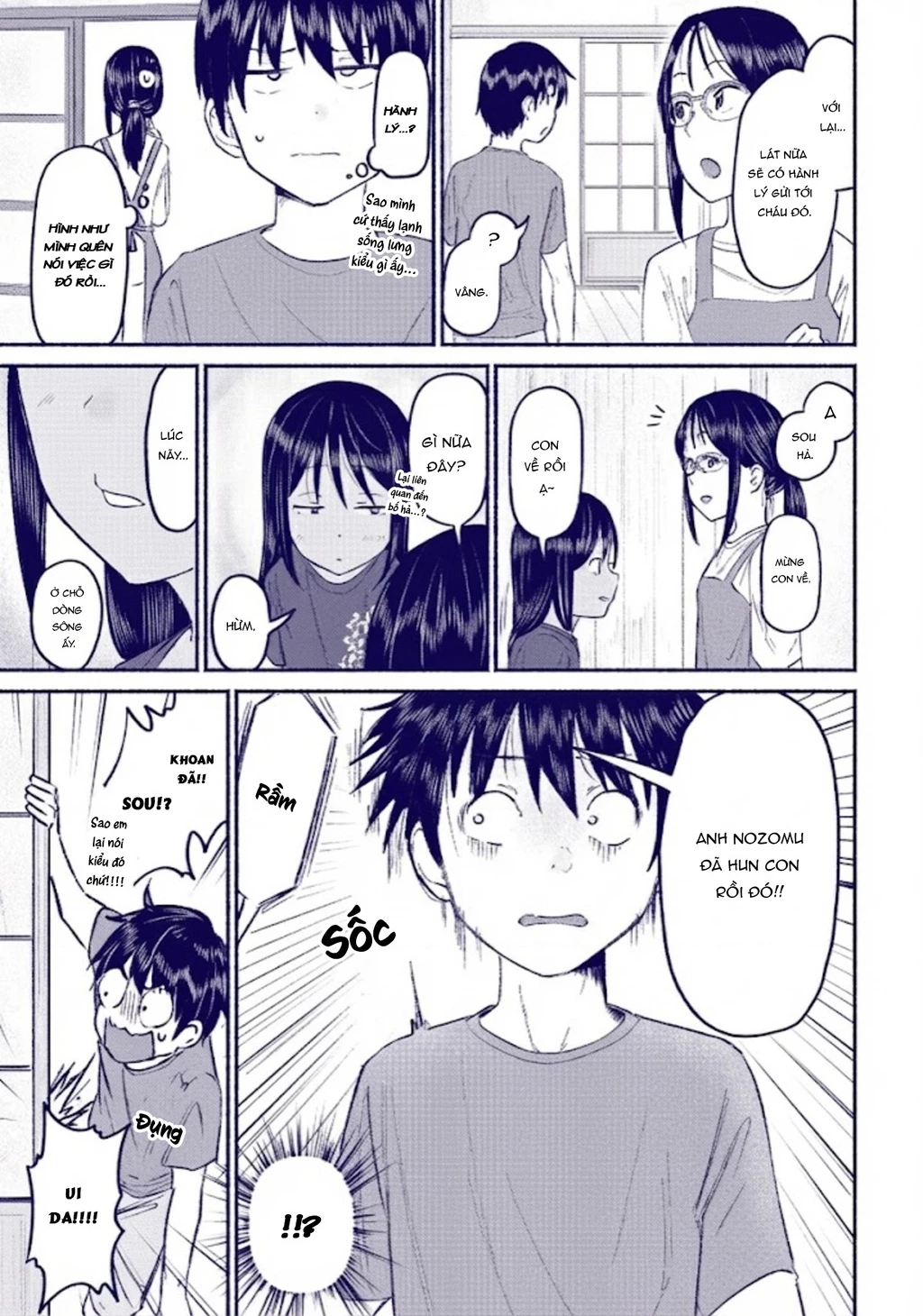 Itoko No Ko Chapter 9 - 15