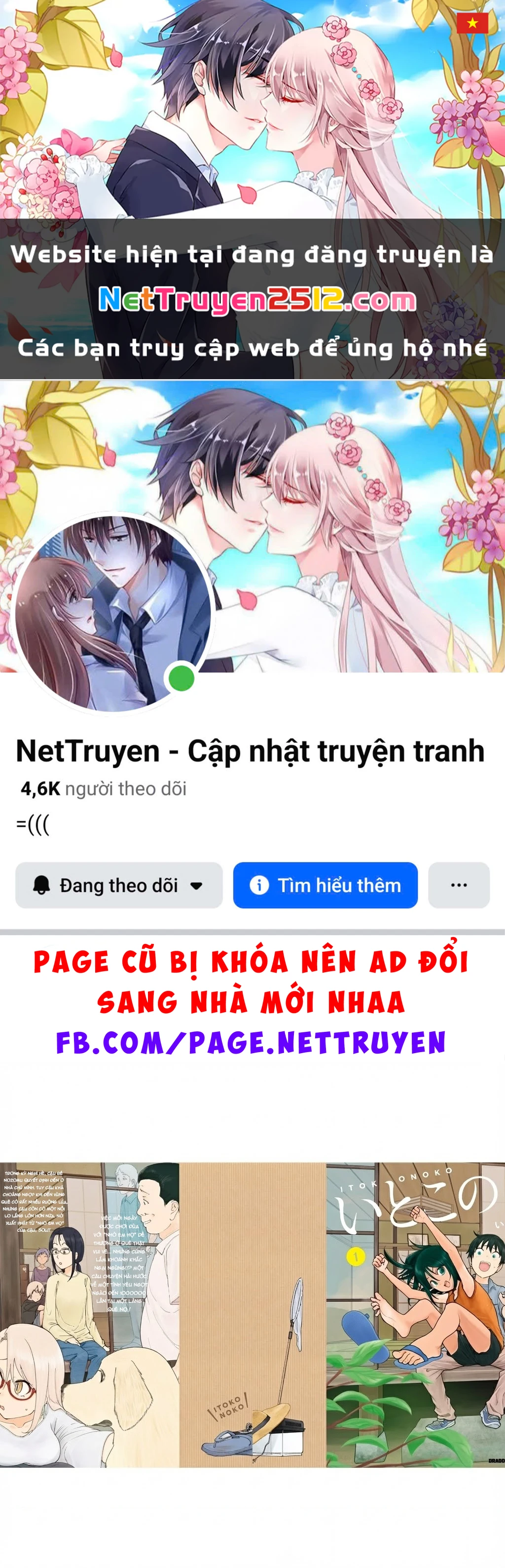 Itoko No Ko Chapter 9.5 - 1