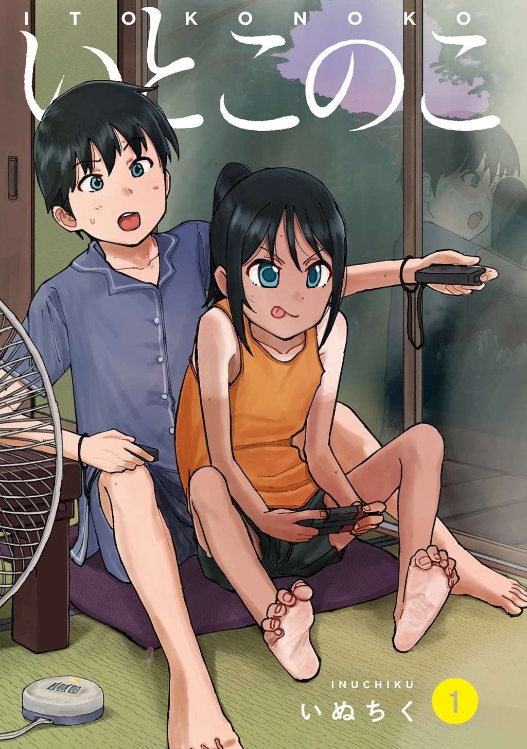 Itoko No Ko Chapter 9.5 - 2