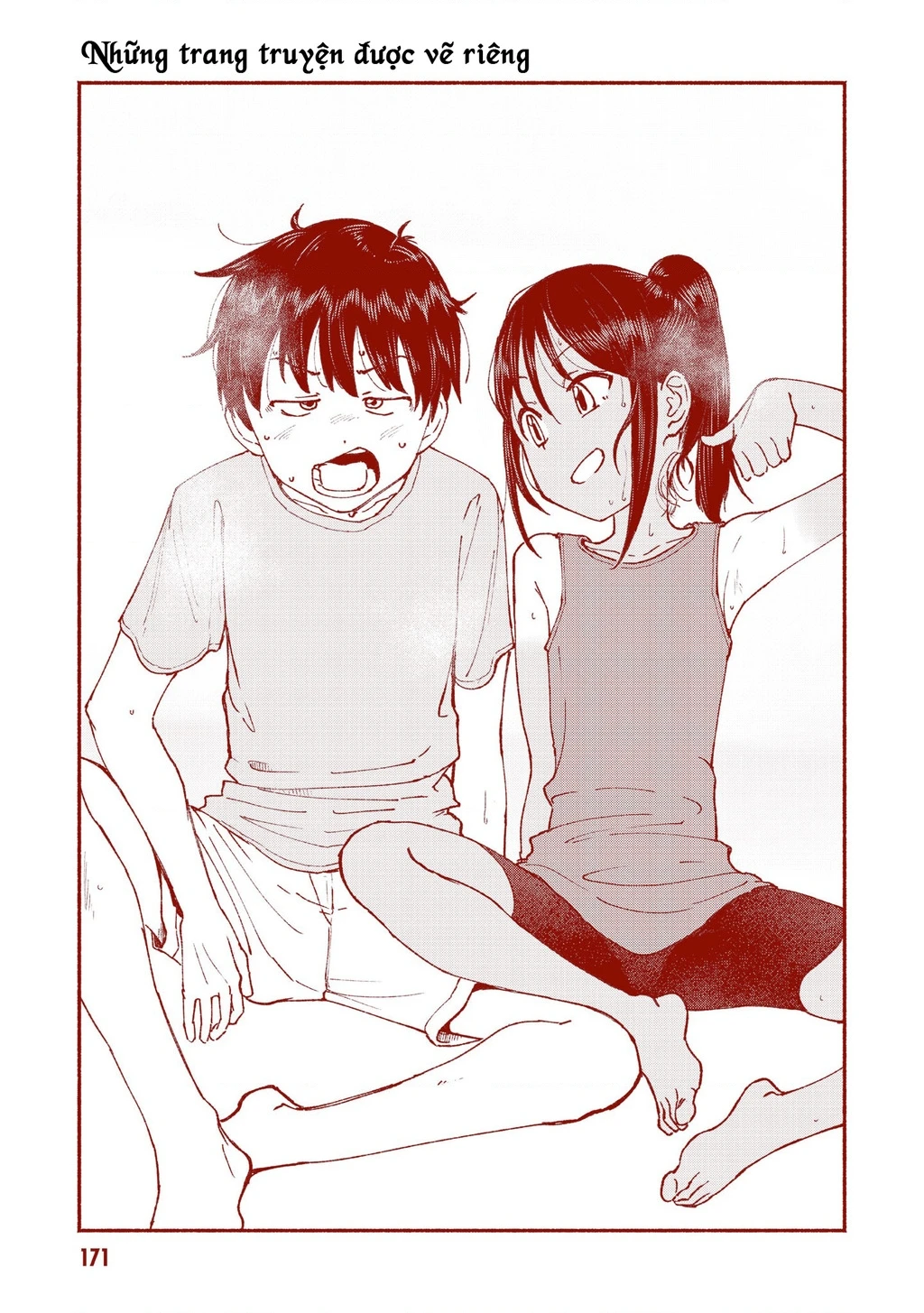 Itoko No Ko Chapter 9.5 - 5