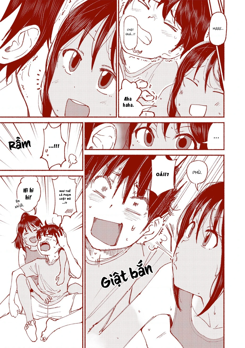 Itoko No Ko Chapter 9.5 - 7