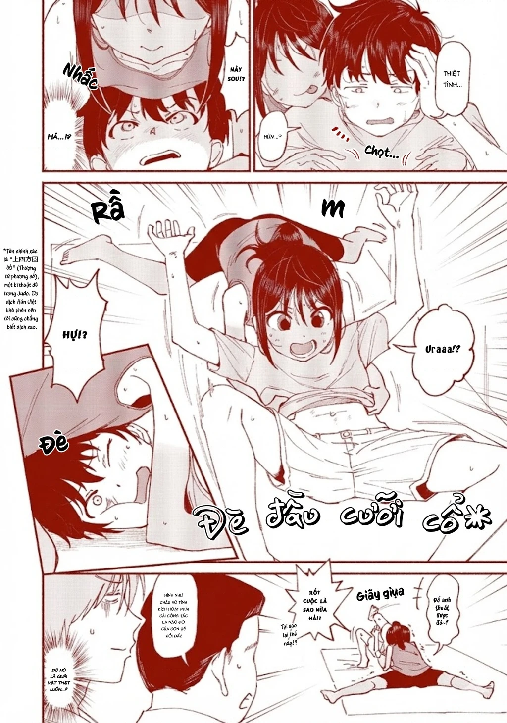 Itoko No Ko Chapter 9.5 - 8