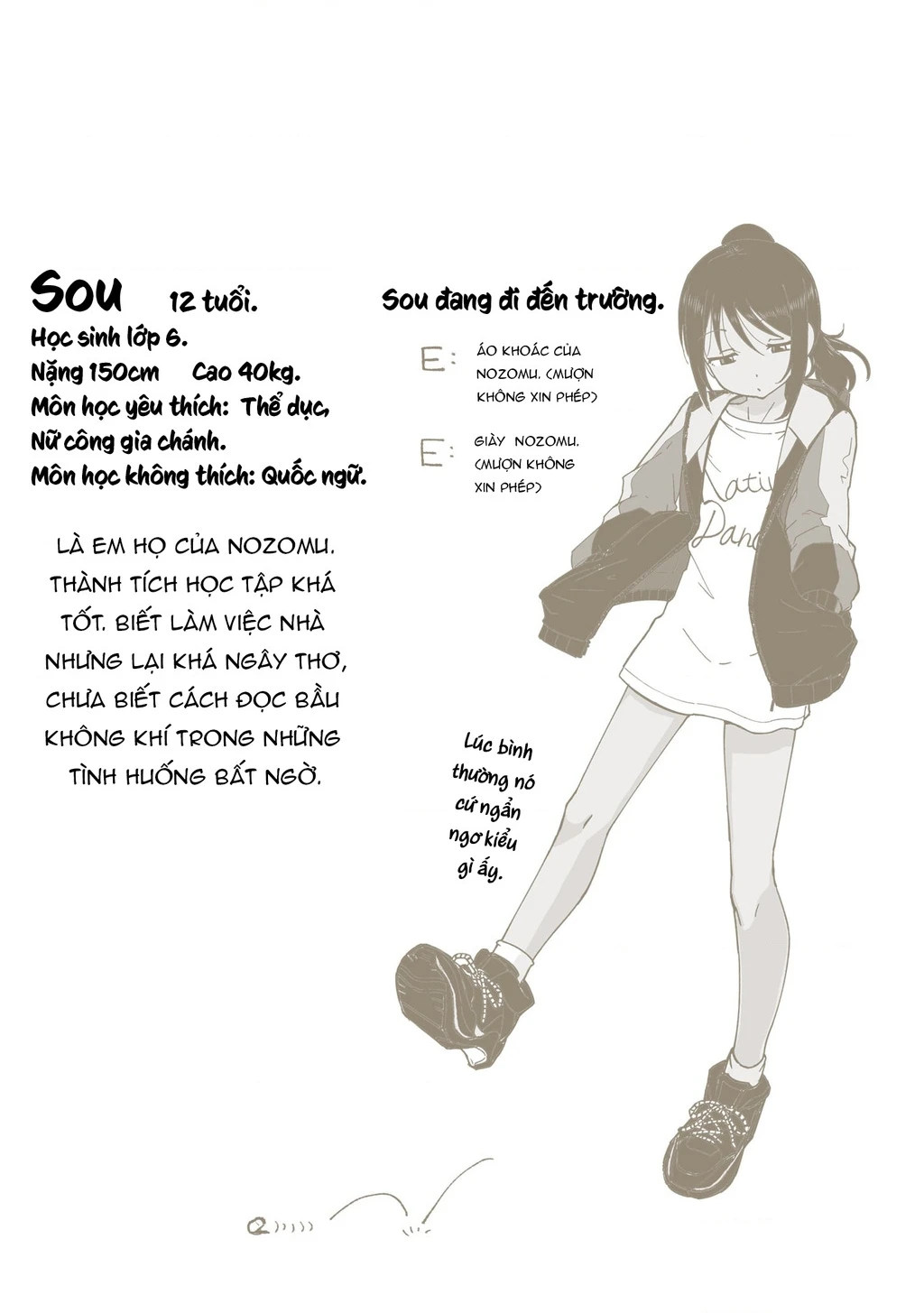 Itoko No Ko Chapter 9.5 - 11