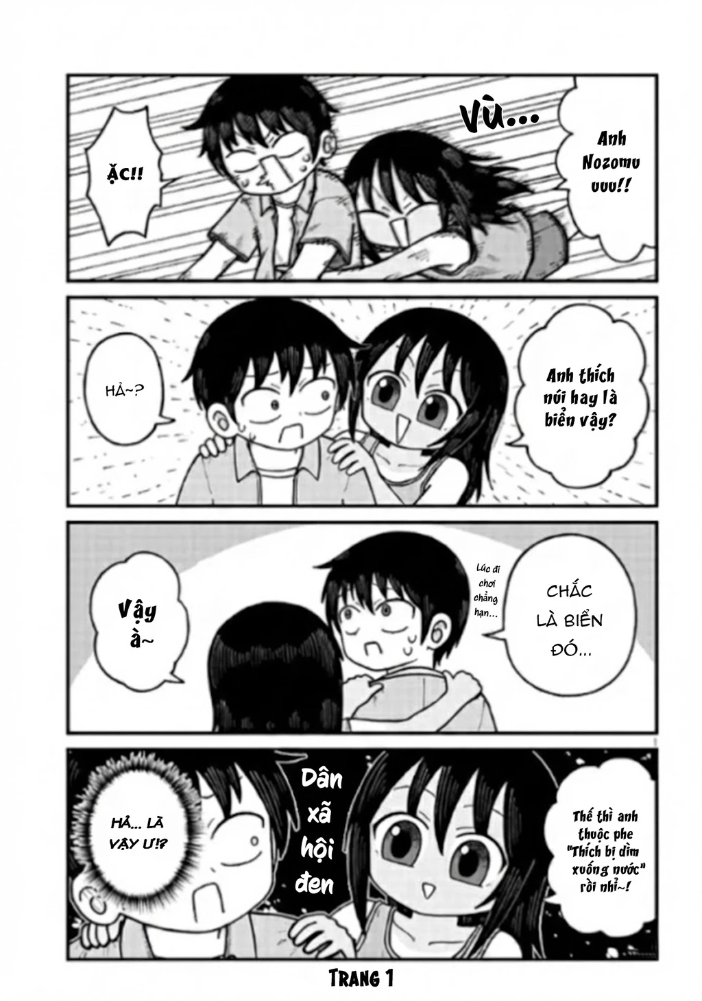 Itoko No Ko Chapter 9.6 - 4