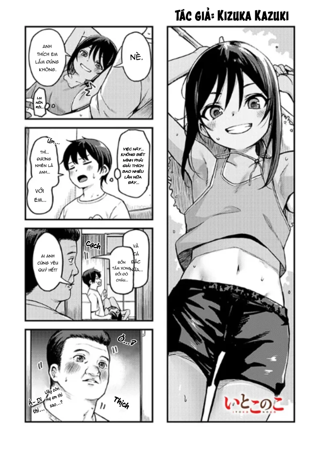 Itoko No Ko Chapter 9.7 - 2