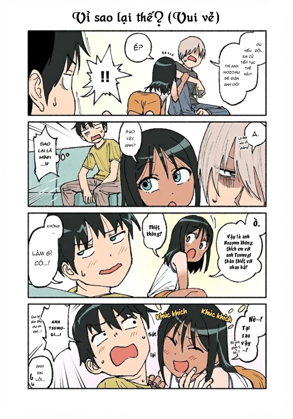 Itoko No Ko Chapter 9.8 - 3