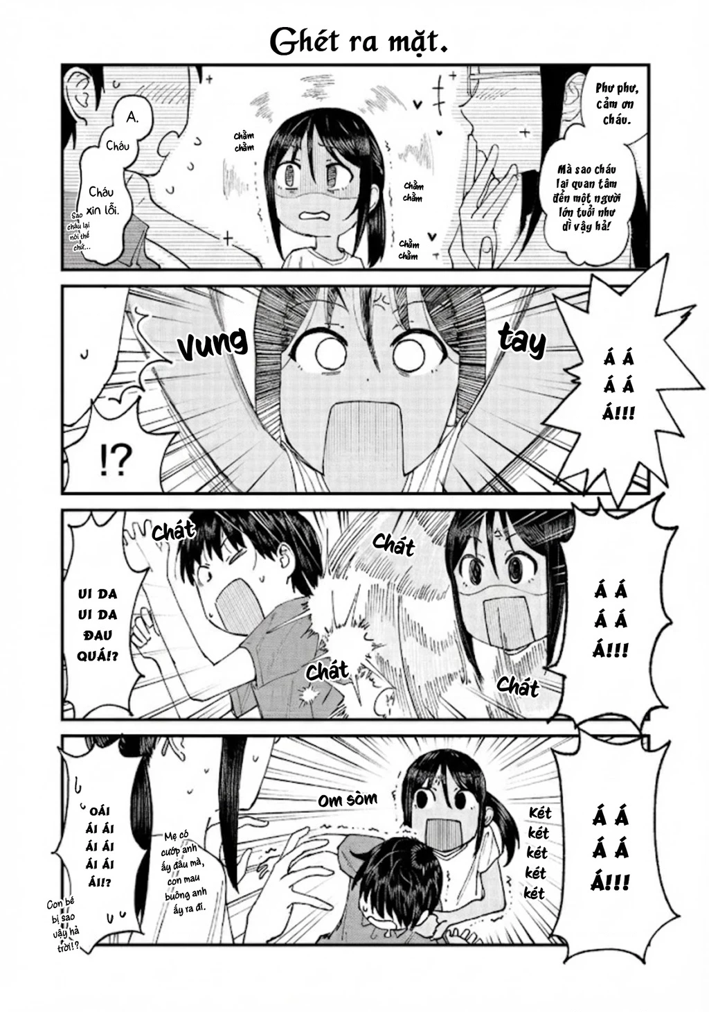 Itoko No Ko Chapter 9.8 - 5