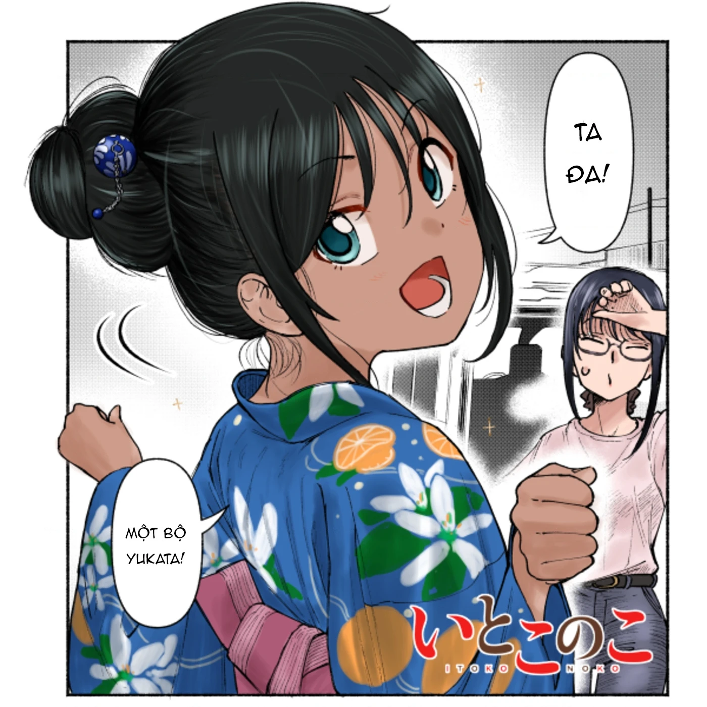 Itoko No Ko Chapter 14 - 15