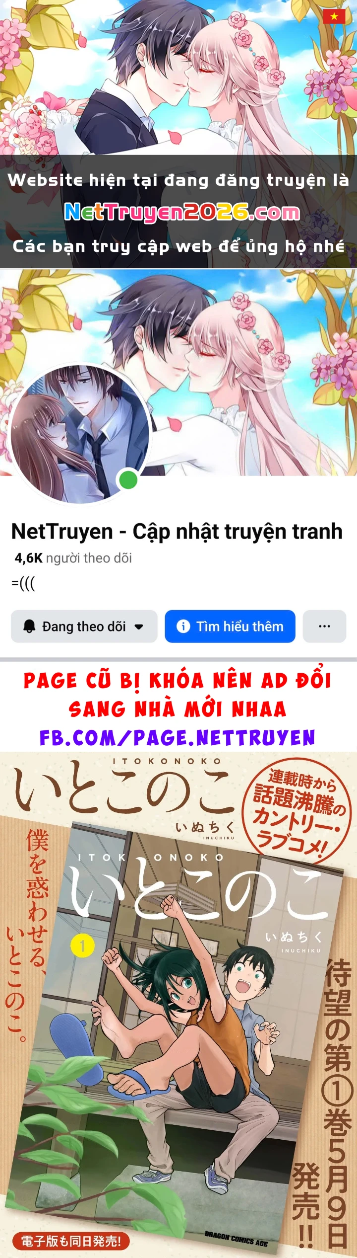 Itoko No Ko Chapter 16 - 1