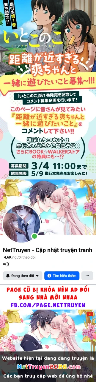 Itoko No Ko Chapter 16 - 9