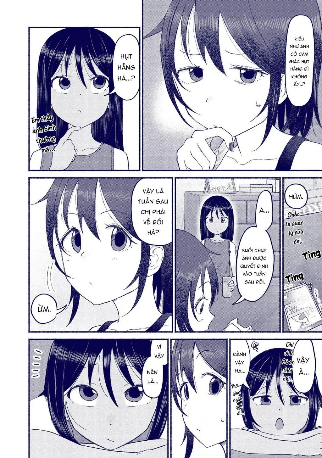 Itoko No Ko Chapter 10 - 15