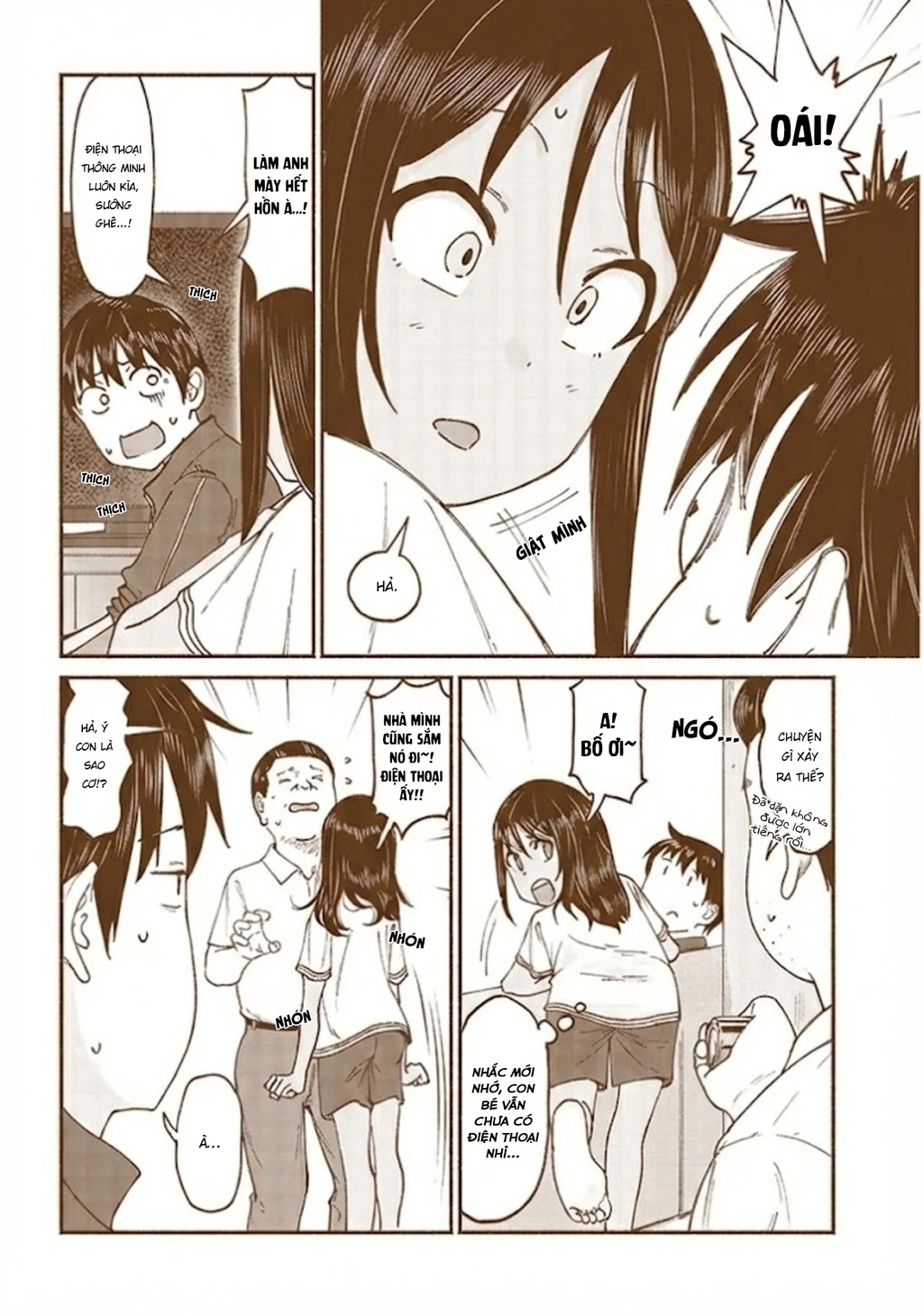 Itoko No Ko Chapter 12 - 3