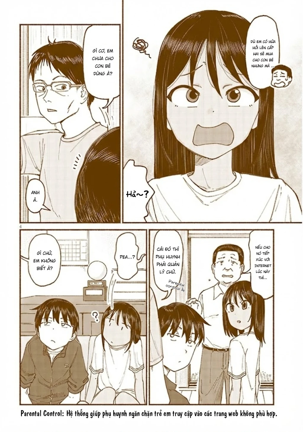 Itoko No Ko Chapter 12 - 5