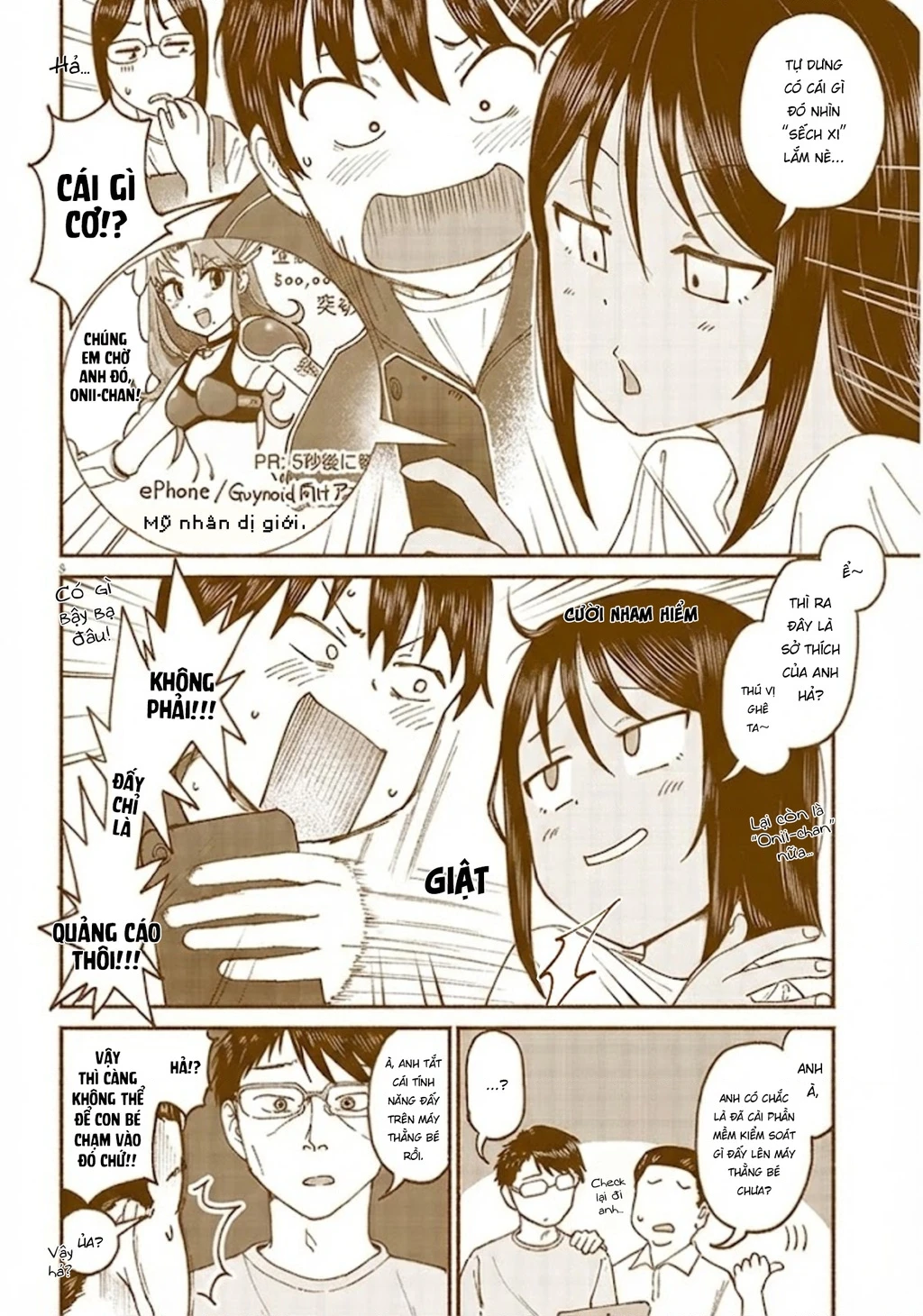 Itoko No Ko Chapter 12 - 9