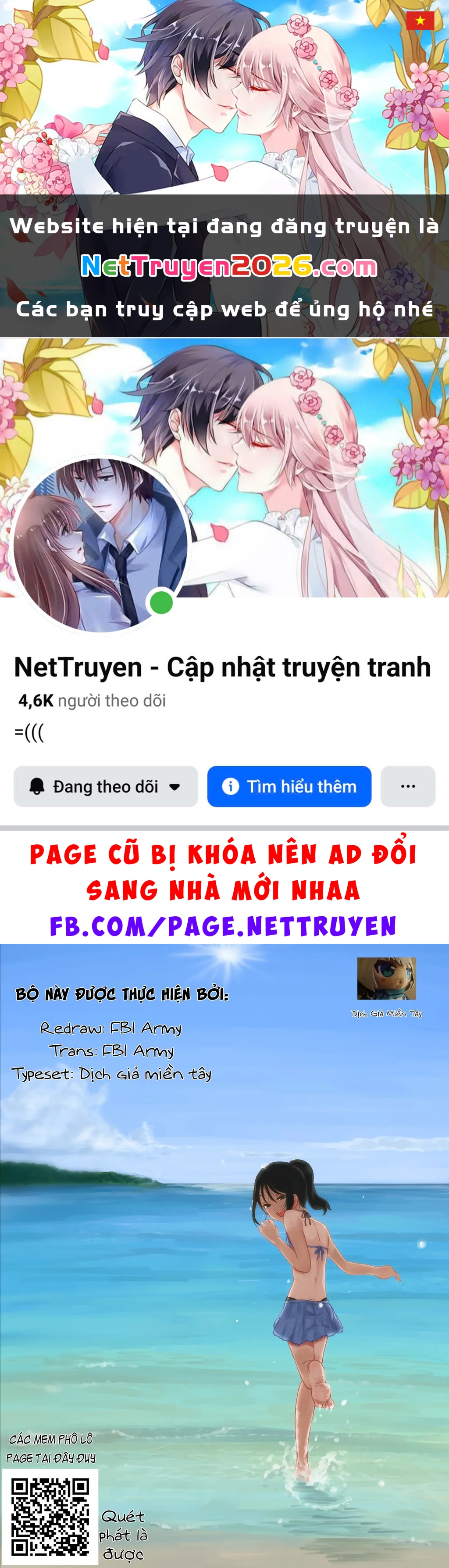 Itoko No Ko Chapter 12.5 - 1