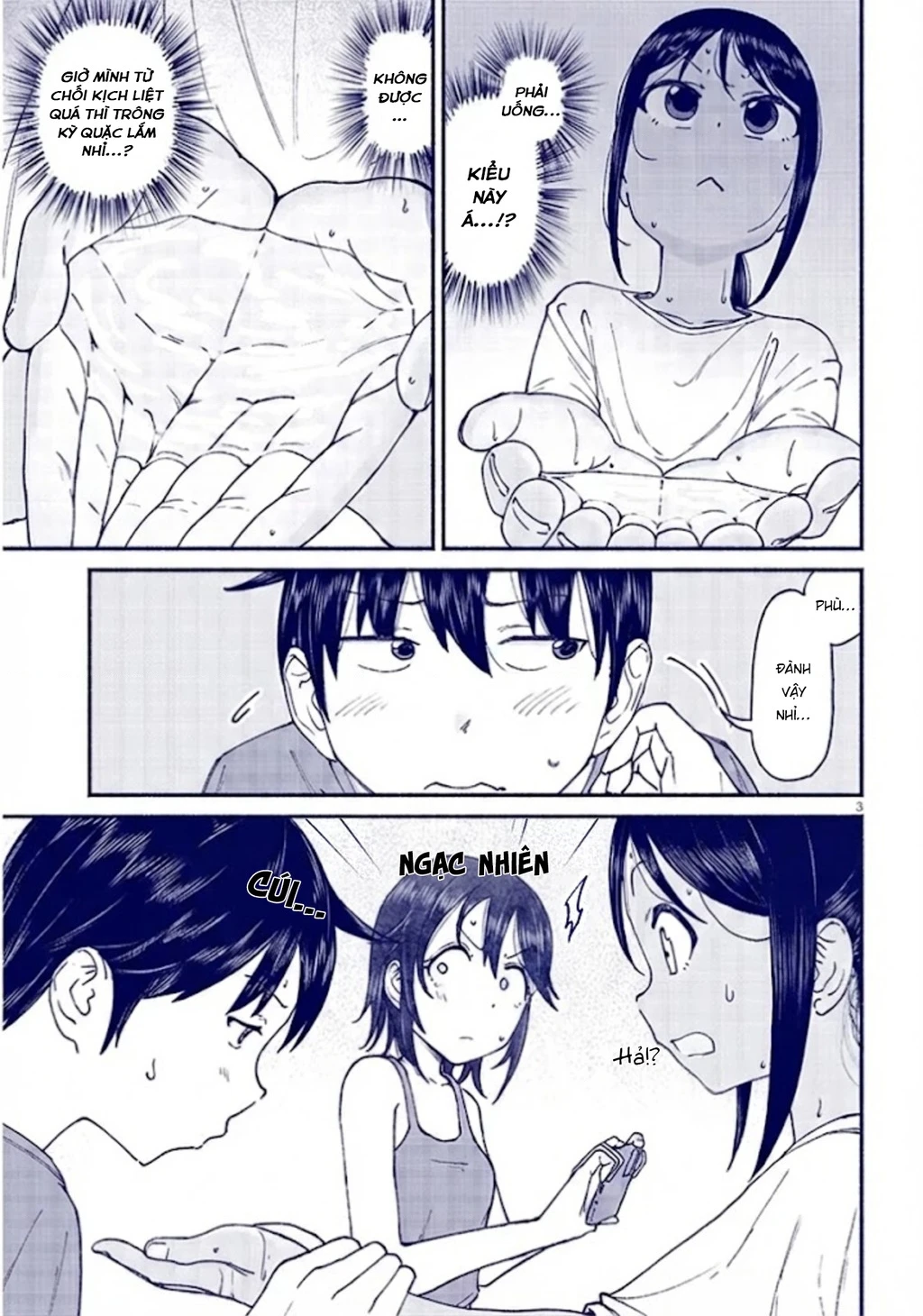 Itoko No Ko Chapter 12.5 - 4