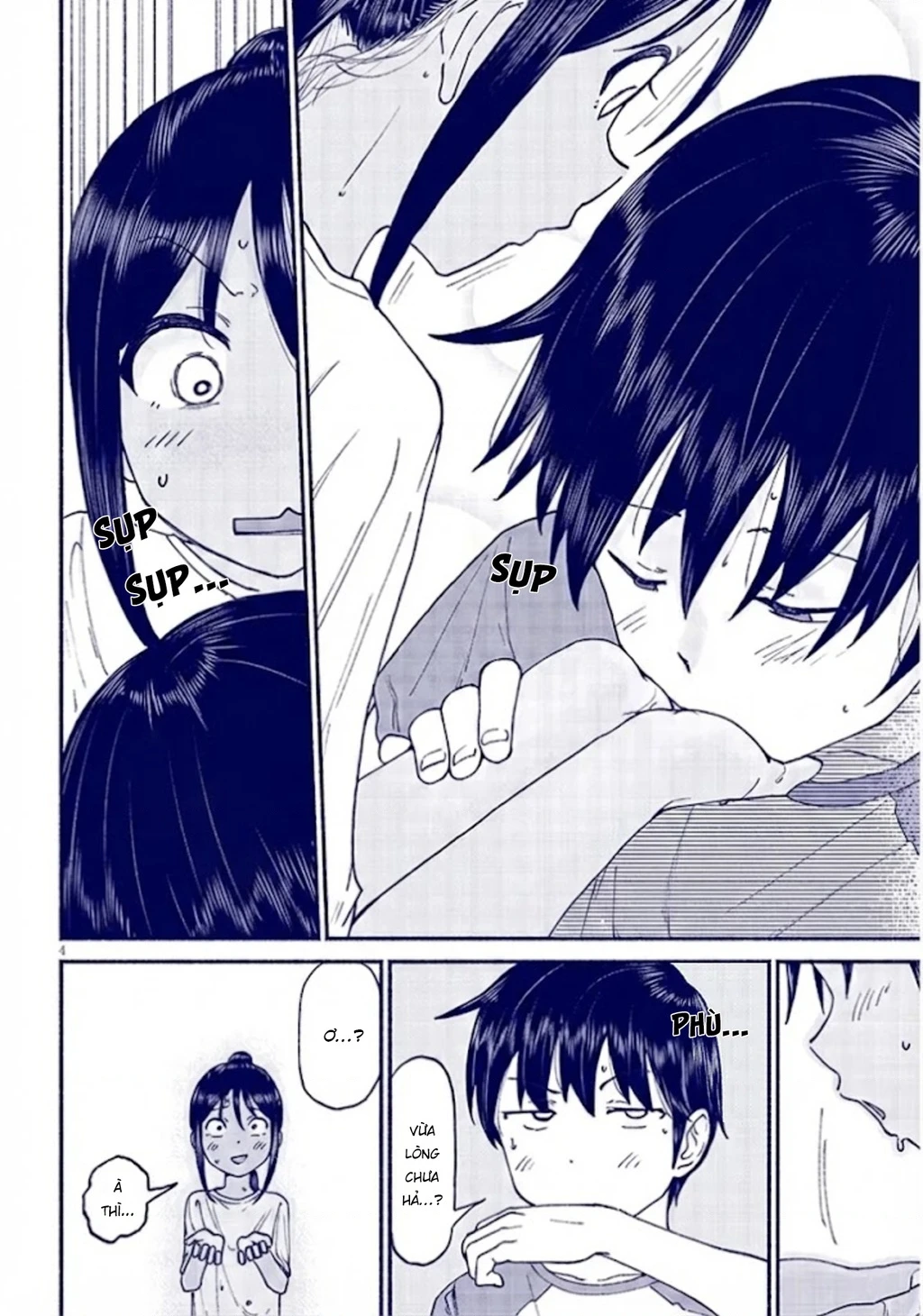 Itoko No Ko Chapter 12.5 - 5