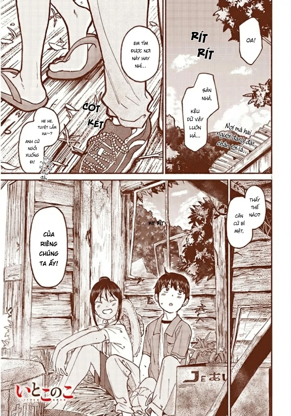 Itoko No Ko Chapter 13 - 2