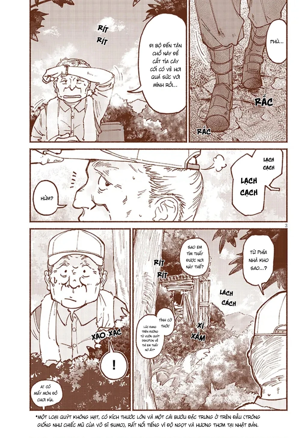 Itoko No Ko Chapter 13 - 4