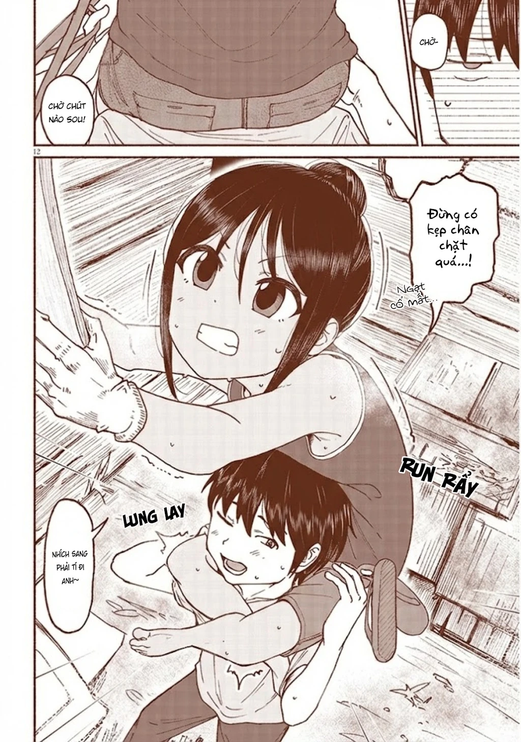 Itoko No Ko Chapter 13 - 13