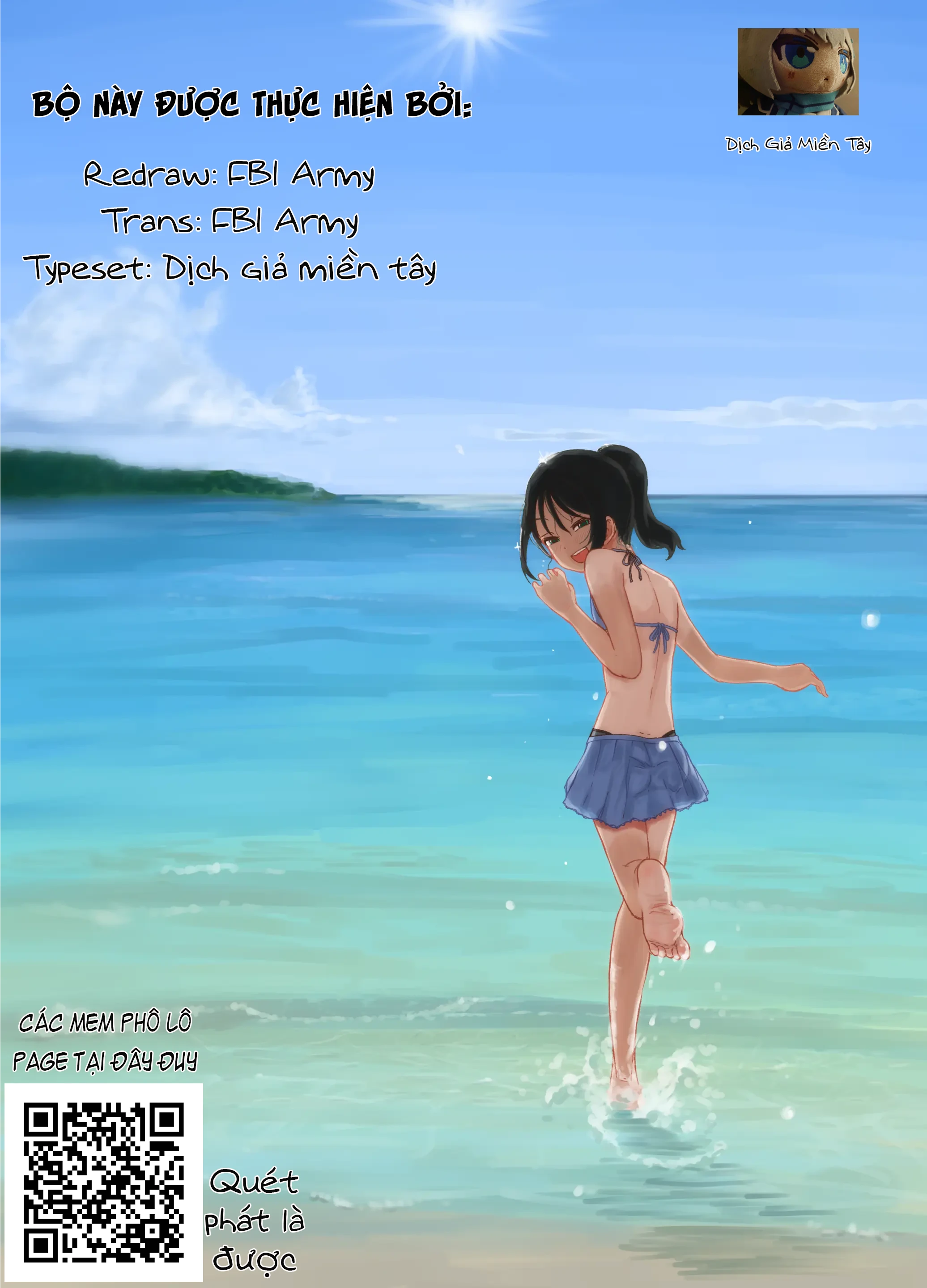 Itoko No Ko Chapter 16.5 - 1