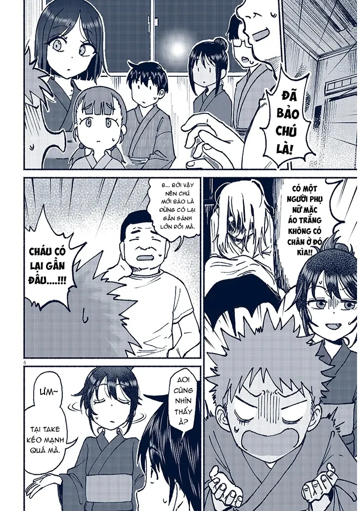 Itoko No Ko Chapter 17 - 5