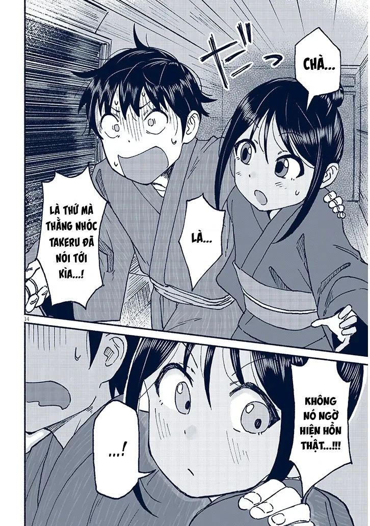 Itoko No Ko Chapter 17 - 15