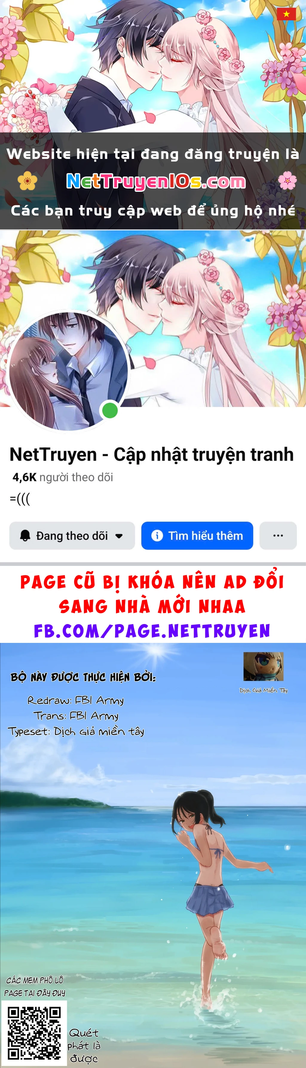 Itoko No Ko Chapter 17.5 - 1