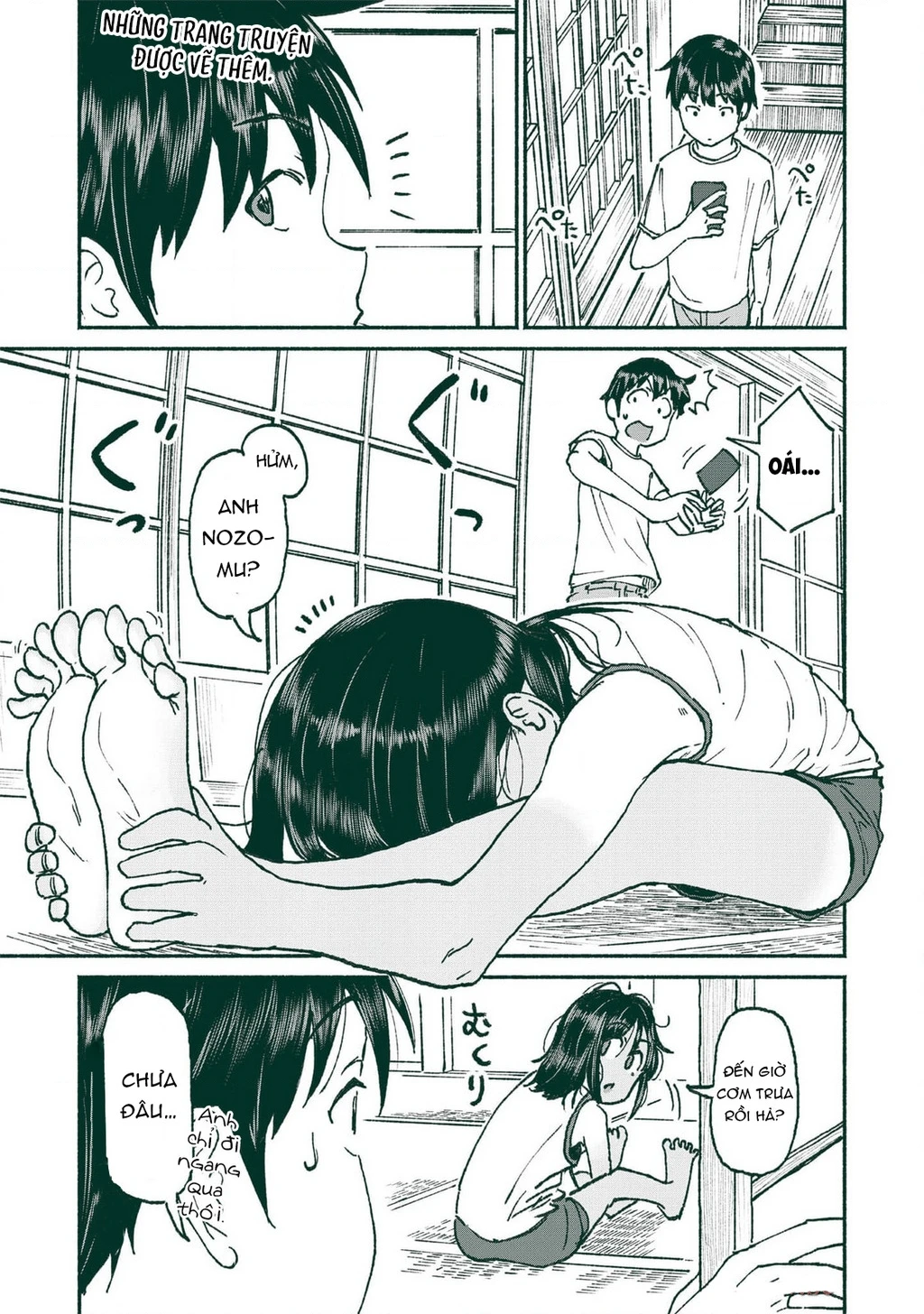 Itoko No Ko Chapter 17.5 - 2