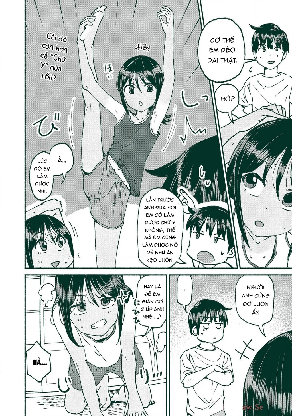 Itoko No Ko Chapter 17.5 - 3