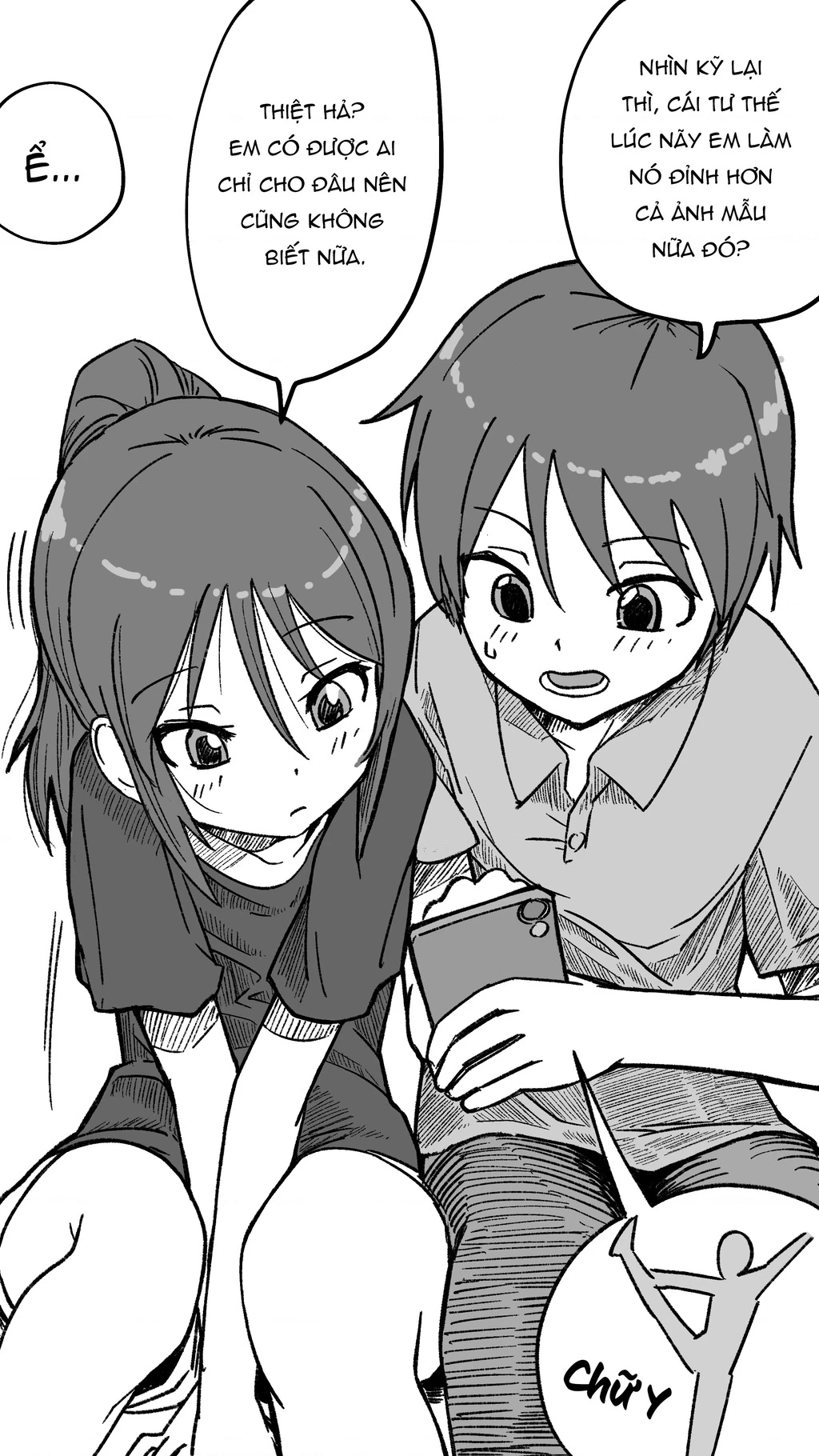 Itoko No Ko Chapter 17.5 - 7