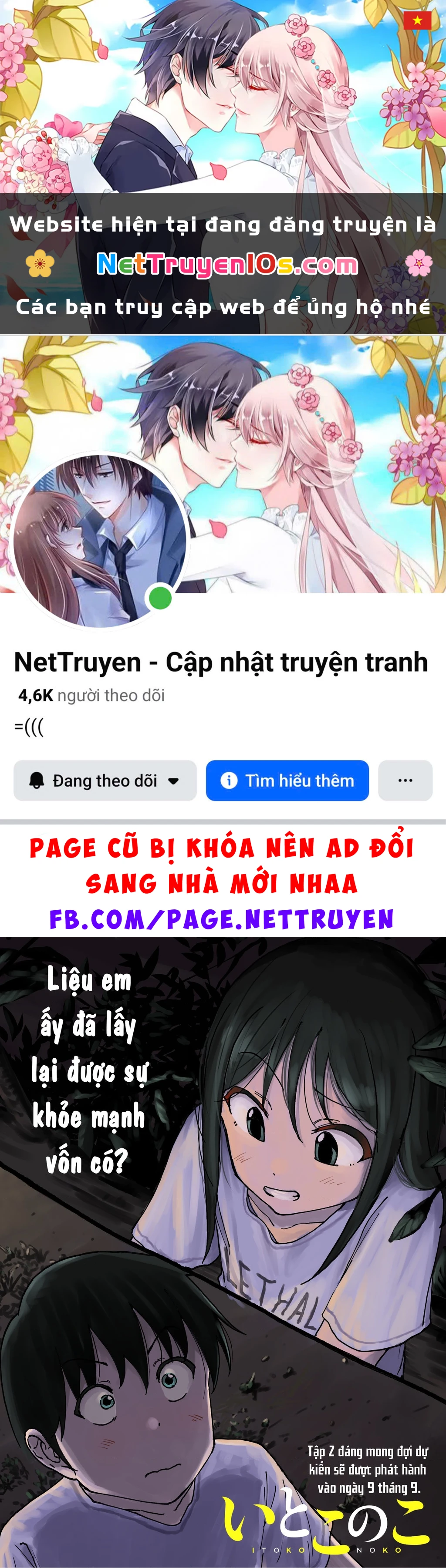 Itoko No Ko Chapter 17.6 - 1