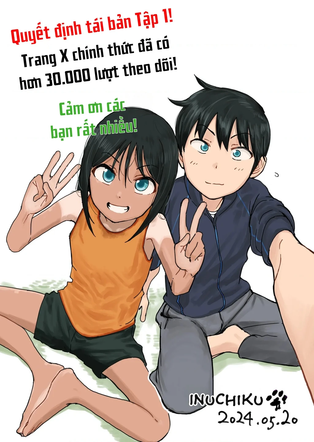 Itoko No Ko Chapter 17.6 - 10