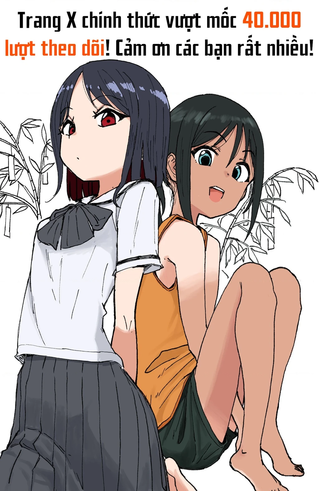 Itoko No Ko Chapter 17.6 - 12